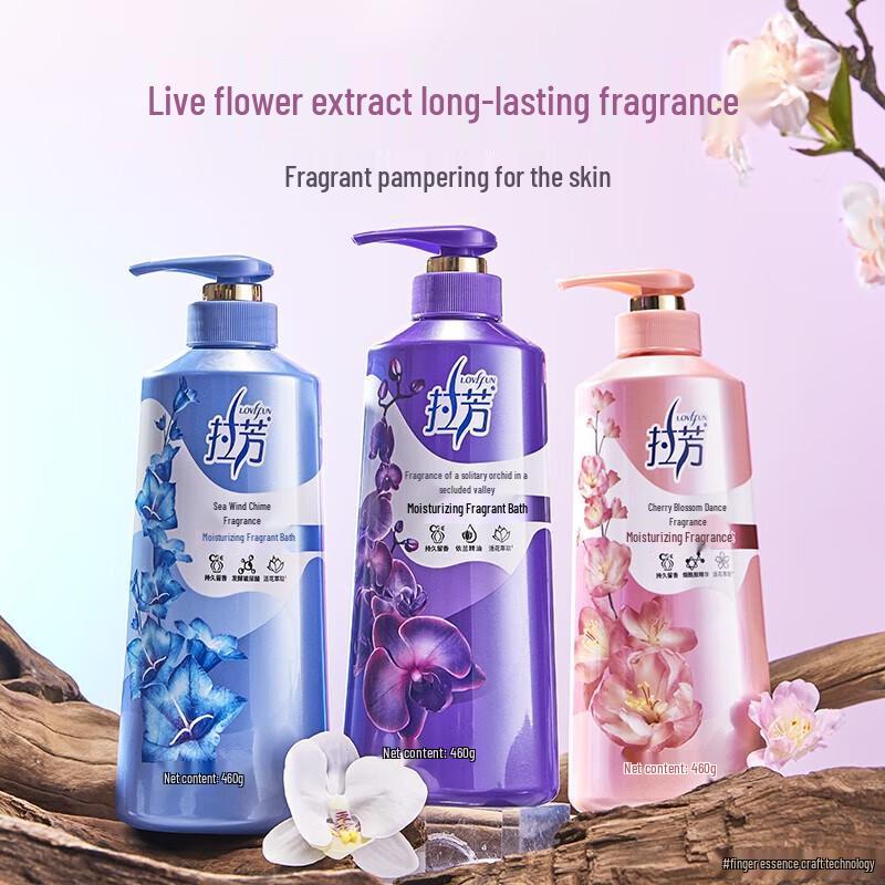 Lafang Moisturizing Cherry Blossom Shower Gel