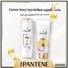 Pantene Stärkung & Reparatur Haarspülung