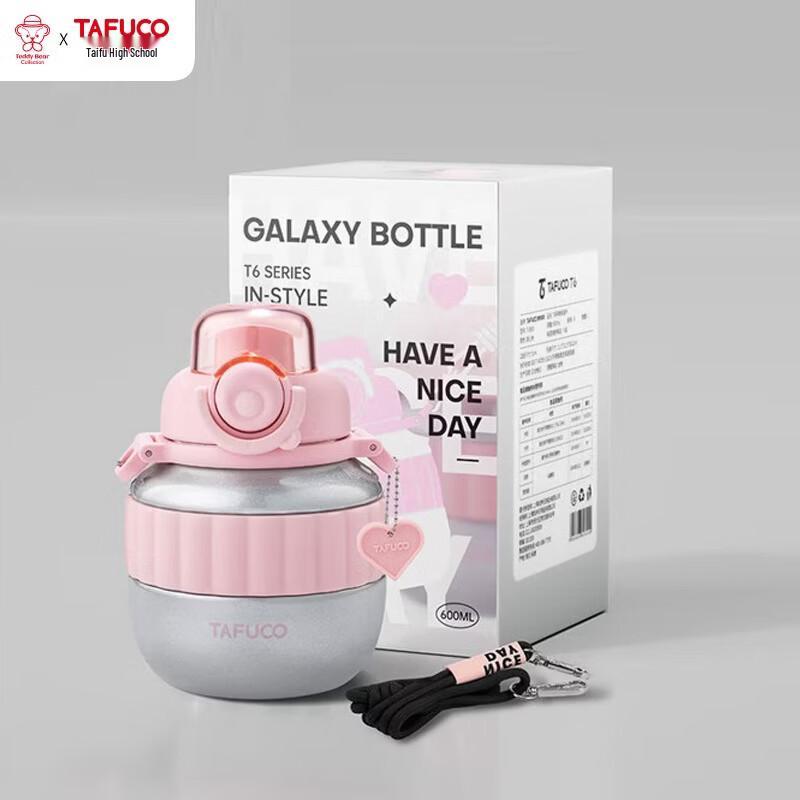 TAFUCO 316 Stainless Steel Thermos Cup