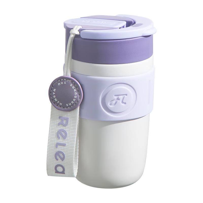 RELEA Starry 400ML Portable Insulated Coffee Cup with Ceramic Liner