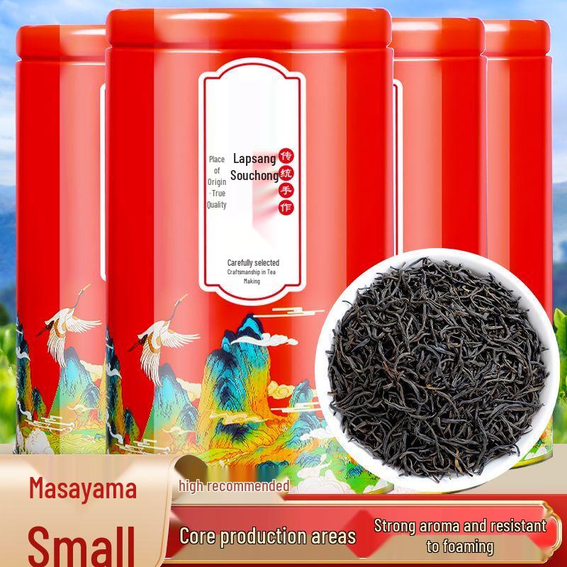 Yun Fuzi Lapsang Souchong Black Tea