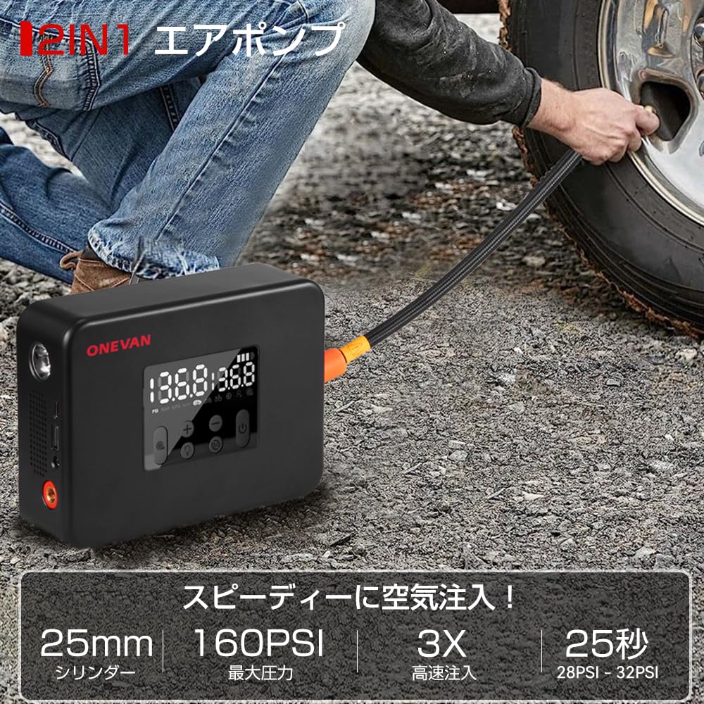 Electric Pump Portable Electric Air Pump for and 160 PSI High 7800 Compatible with 4 LCD 16 Large LED Emergency Compatible with and British Swimwear