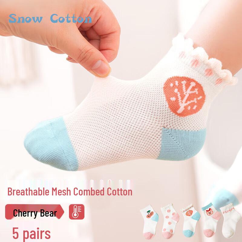 Girls  Summer Breathable Mesh Short Socks S (12-15cm)