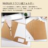 NUOLUX Individual Kraft Paper Folders, A4 Size, 20-Pack, Lightweight and Portable, Office Supplies