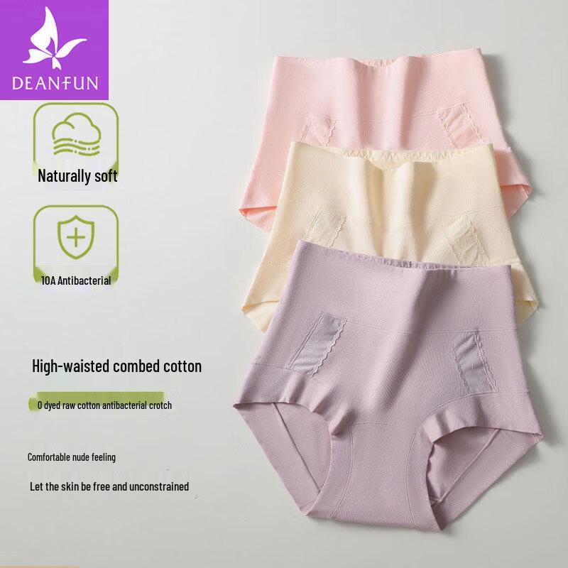 Deanfun Women's Antibacterial Pure Cotton High-Waist Tummy Control Briefs 3-Pack
