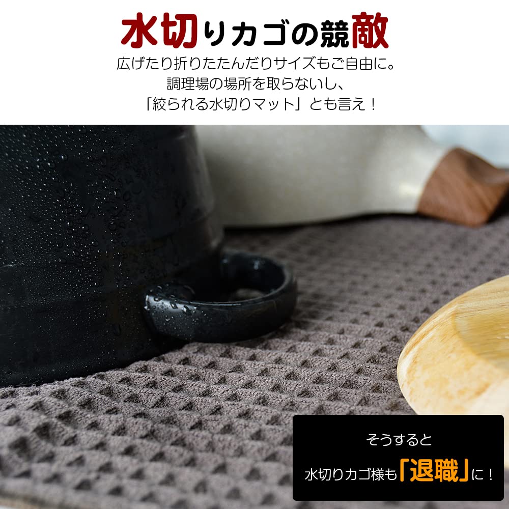 KYOSAMA Draining Towel Tea Towel Large Water Absorbent Quick Drying Cloth Dish Wipe Pan Wipe 3 8050cm (Gray Pieces)