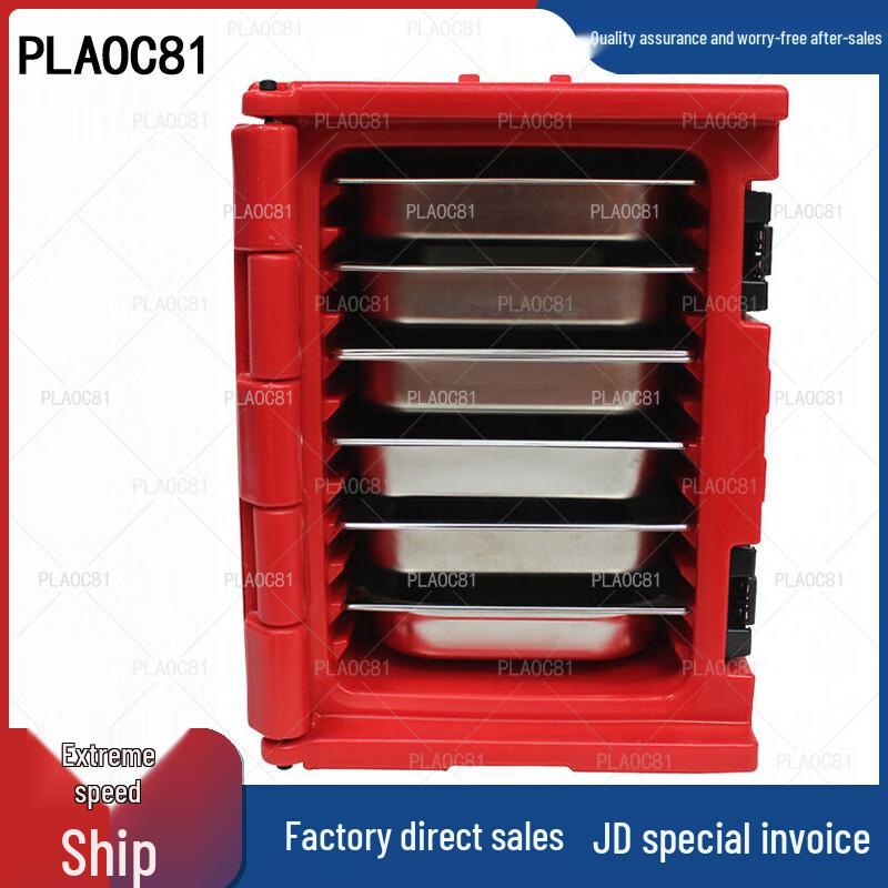 PLAOC81 Portable Insulated Food Box with 6 Serving Trays