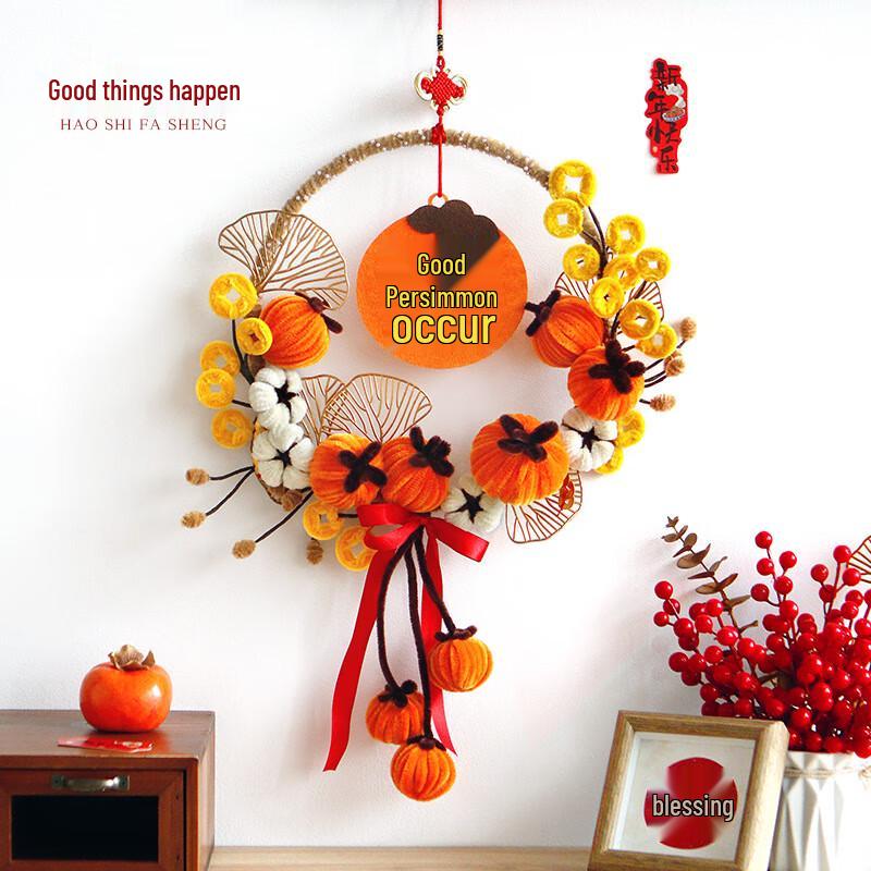 Chinese New Year Fu Character Wreath DIY Kit