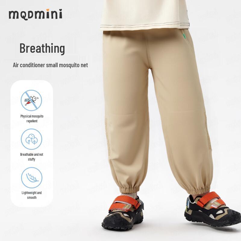 MQDMINI Boys  Summer Quick-Dry Mosquito Repellent Pants 130