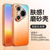 Applicable To Huawei Pura90ProMax Mobile Phone Case Mate80 Metal Texture m80Pro Electroplating Matte 70 Heat Dissipation