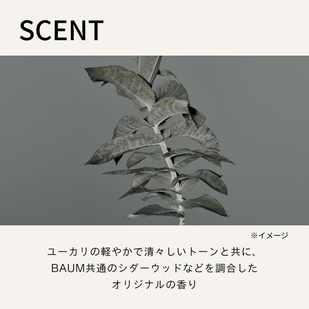 Shiseido Baum Aromatic Schlafmaske 80g   Maske   Holziger Duft   Hautpflege Feuchtigkeitsspendend