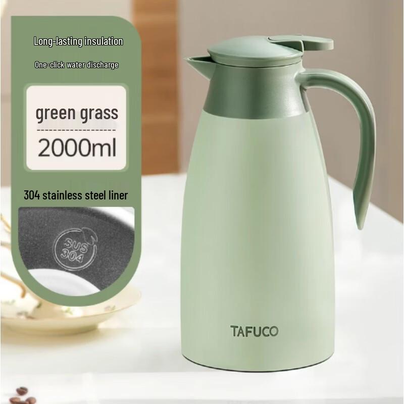 

TAFUCO T1275 Stainless Steel Insulated Thermos