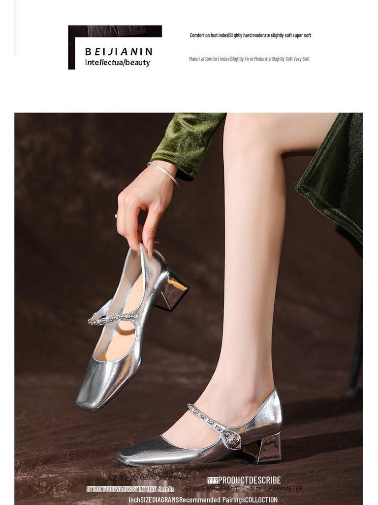 BEIJIANI Damen Silberne Klobige Absatz Mary Jane Schuhe - Weiches Leder, Vielseitiges Design, Eckige Zehenpartie