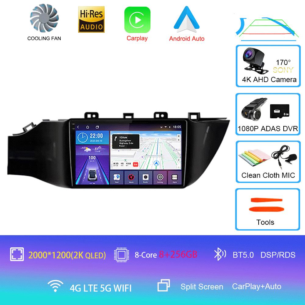 Android 14 Car Radio For Kia RIO 4 2016 - 2020  Multimedia Video Player Navigation stereo GPS  No 2din 2 din dvd