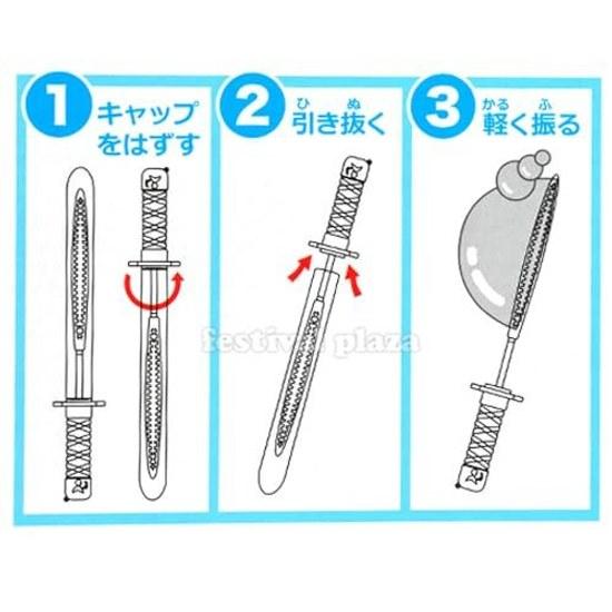 Festival prizes toy set Japanese sword bubble wands 24 pieces bubbles stick non-blowing summer wholesaler assorted bulk commercial use lottery