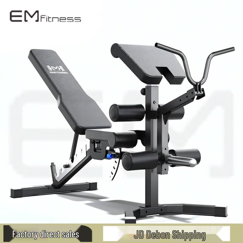 Yimai Multi-functional Dumbbell Bench