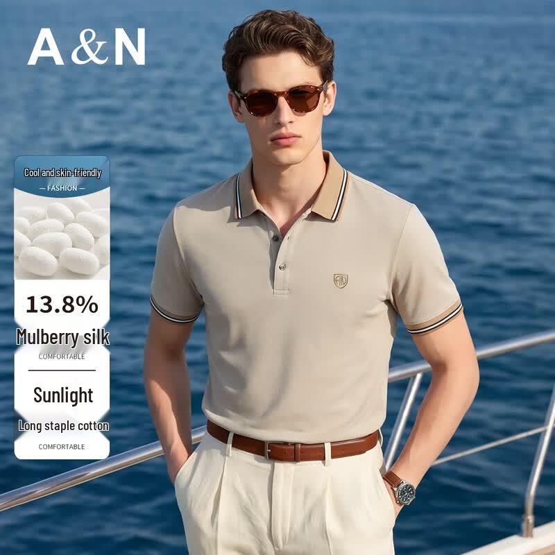 Antonio Men s Light Luxury Contrast Embroidered Mulberry Silk Blend Polo Shirt 185