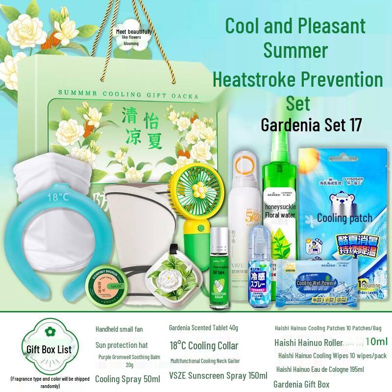 Yijinxing Summer Cooling & Heatstroke Prevention Gift Set