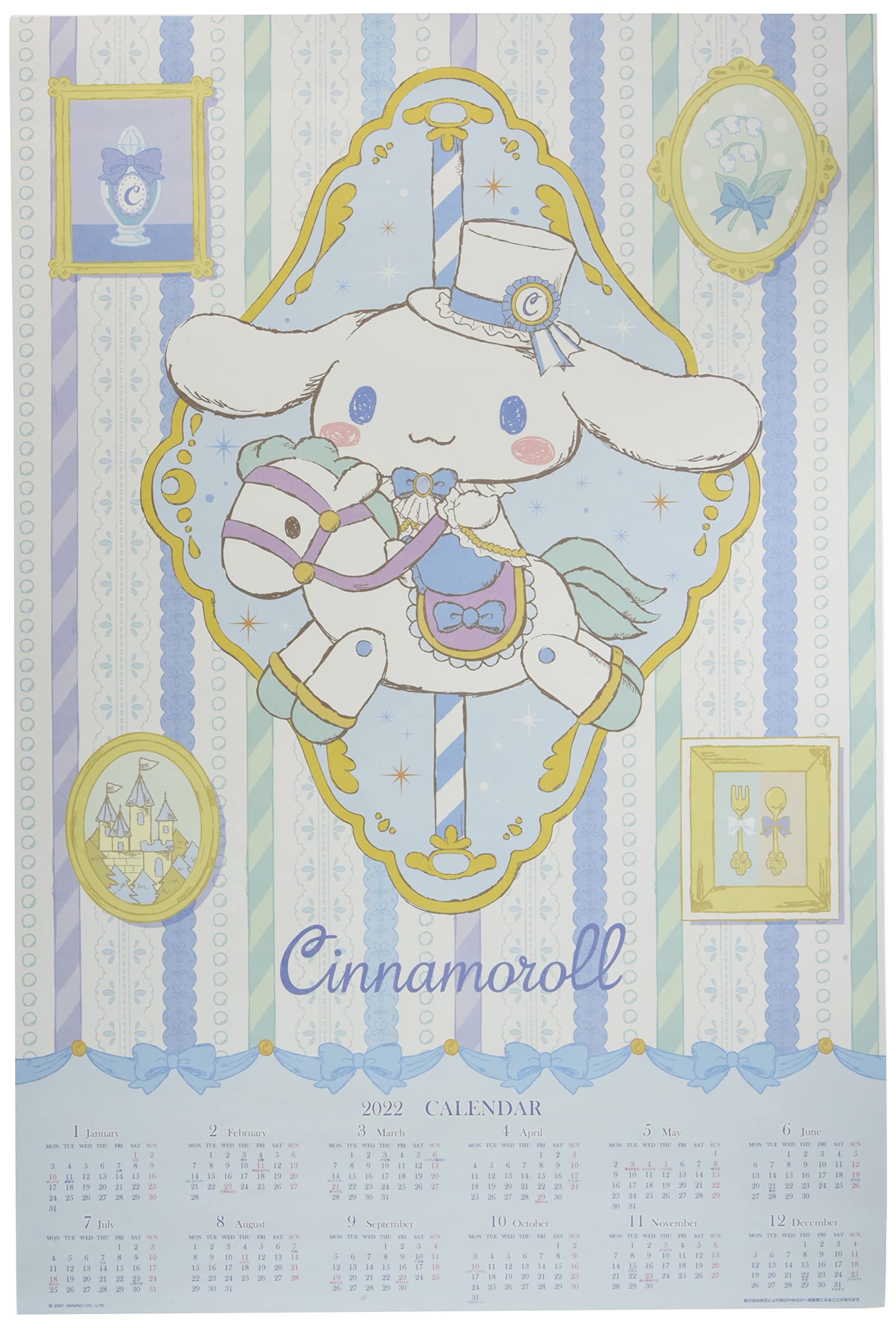

Sanrio Cinnamoroll Poster Calendar 2022 877131