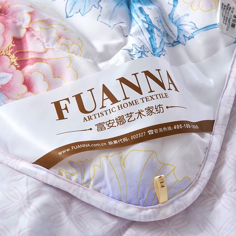 Fuanna Seven-Hole Antibacterial Cooling Summer Quilt