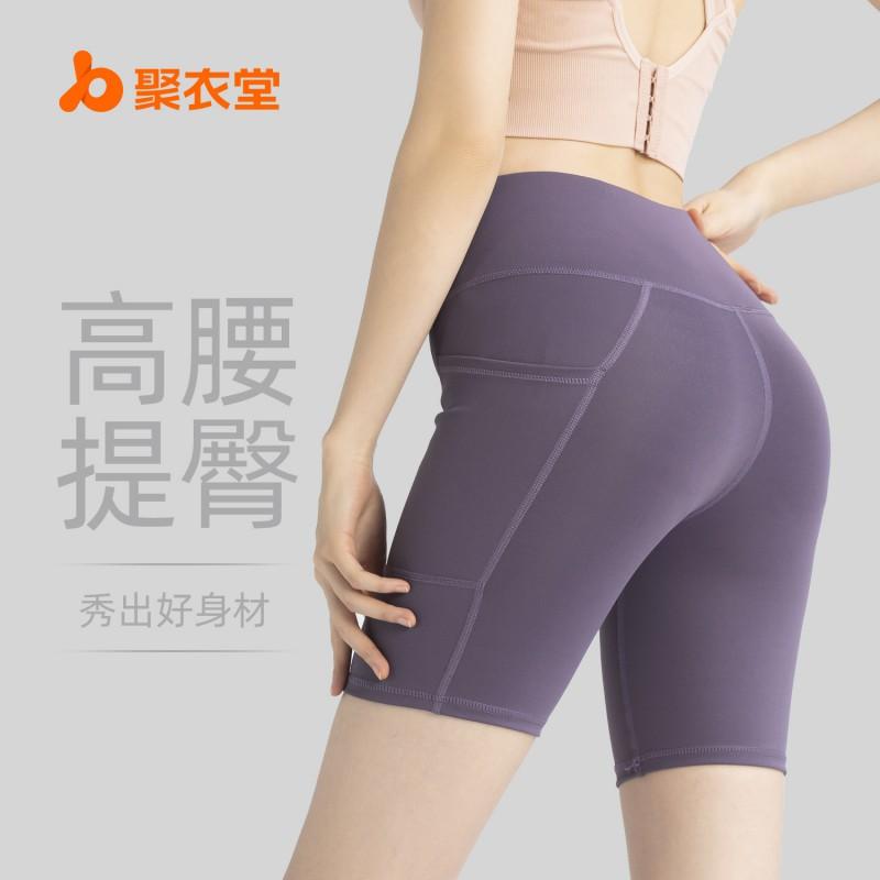 High-Waisted Compression Capri Leggings Women Yoga Running Fitness With Side Pockets
