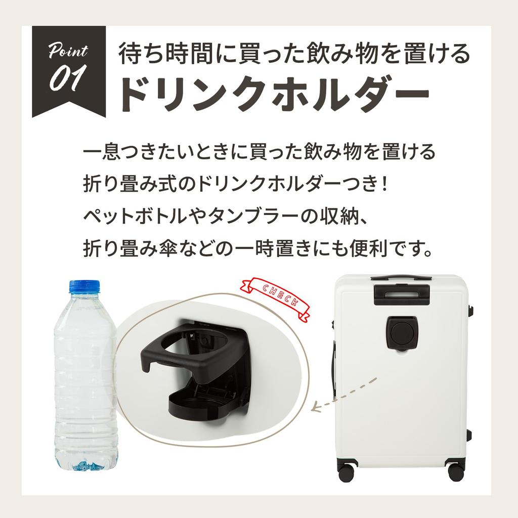 Ace suitcase M size 5 nights 6 days 6 nights 7 days 63L with folding drink holder and side hook carry case carry bag bevel 4.3kg No.05682