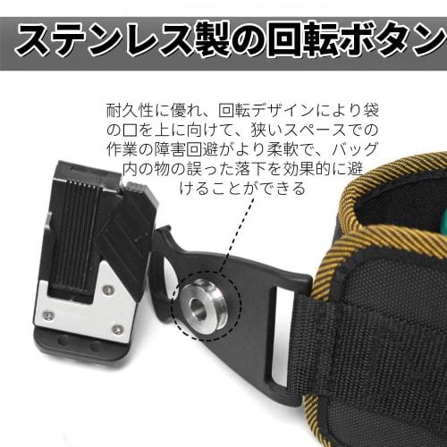 Two-Tier Tool Pouch with Nails, Tool Holder, and Small Organizer. Features a Detachable Tool Holder and Lid. Lightweight Nylon Material with Rotating