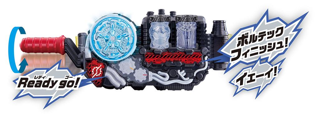 [Bandai] Kamen Rider Build DX Rocket Panda Full Bottle Set