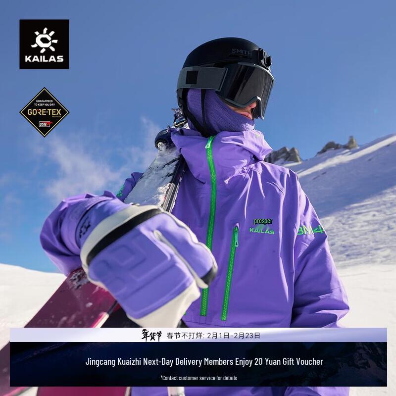 KAILAS BM45 LT GTX 3L Hardshell Pullover Ski Jacket