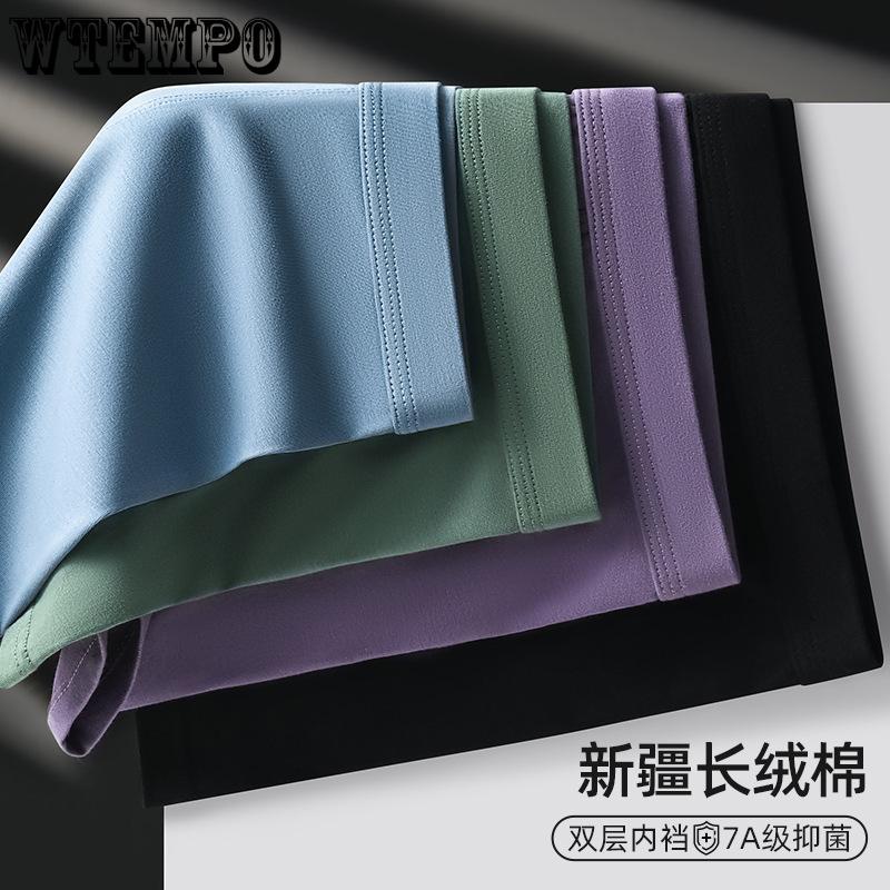 Men's Underwear Sports Breathable Four Corner Pants Men's Flat Corner Pants Plus Size Pants
