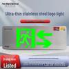 Medium Stainless Steel Exit Sign Light - High/Low Voltage Compatible Emergency Indicator