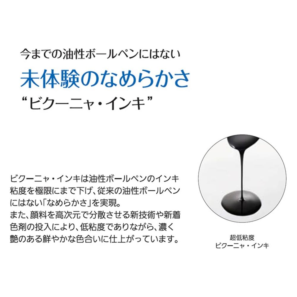 Pentel Vicuña EX2 BX2007Z Silver Body Oil-Based Ballpoint Pen