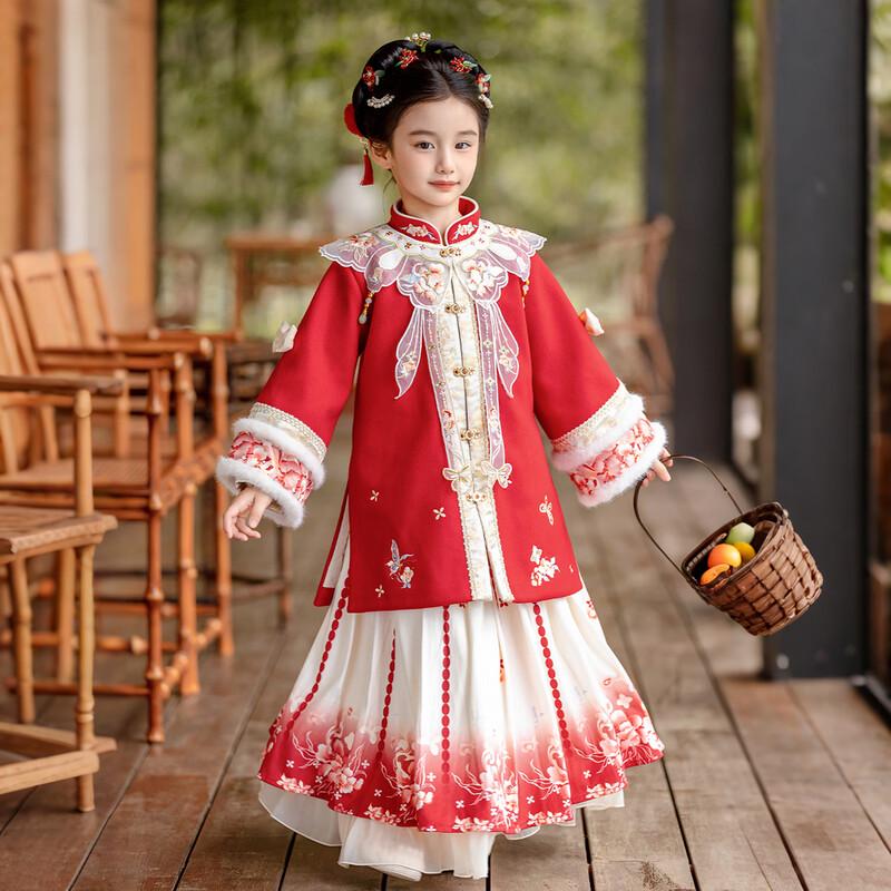Hua Tian Cai Yuan Ru Yi Girls' Chinese Hanfu New Year Outfit Set