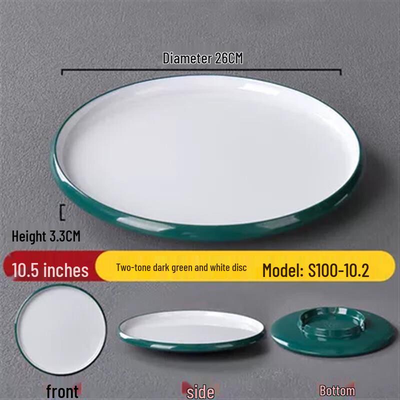 Melamine Restaurant Serving Plate