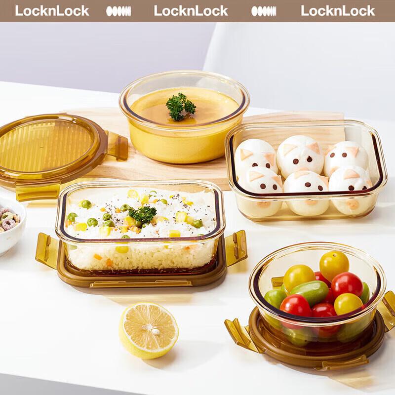 LocknLock Glass Food Storage Container Set