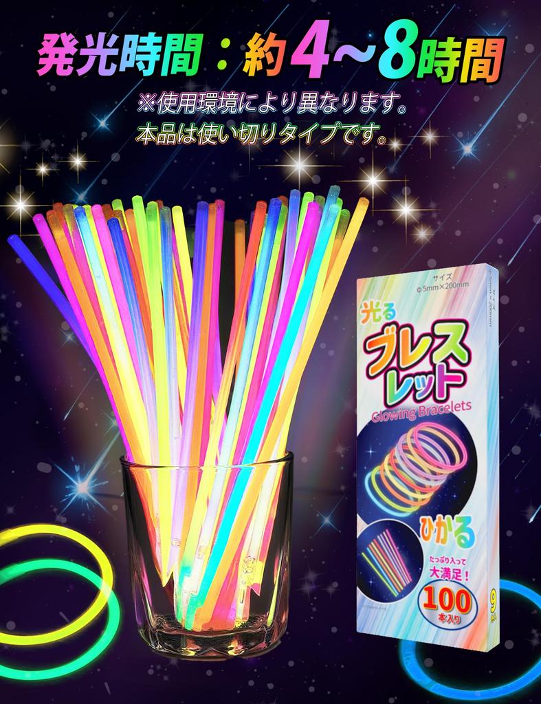 Chemical 9 Colors with Connecting Perfect for Summer Live 100 9 Colors FUSHI&MON Glow-Up Bracelets, Lights, Penlights, 100-Pack, Disposable,