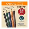 Zebra Gel Ballpoint Pen Sarasa Grand 0.5mm Vintage Color Wood Stock Matte Black P-JJ56-MTBK-WDS