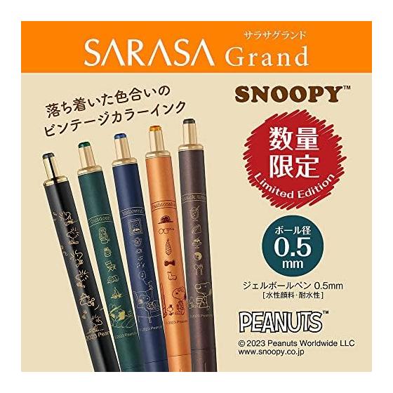 Zebra Gel Ballpoint Pen Sarasa Grand 0.5mm Vintage Color Wood Stock Matte Black P-JJ56-MTBK-WDS