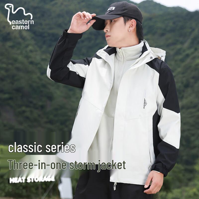 Eastern Camel Couple's 3-in-1 Outdoor Storm Jacket