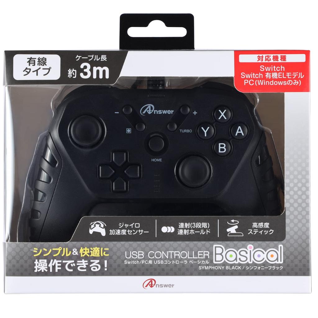 Válasz USB Controller Basic for Sensitivity Fire Release Switch/PC (Szimfónia Fekete) [High Stick/Gyro/Gyorsulás-érzékelő/Folyamatos tűz/Folyamatos