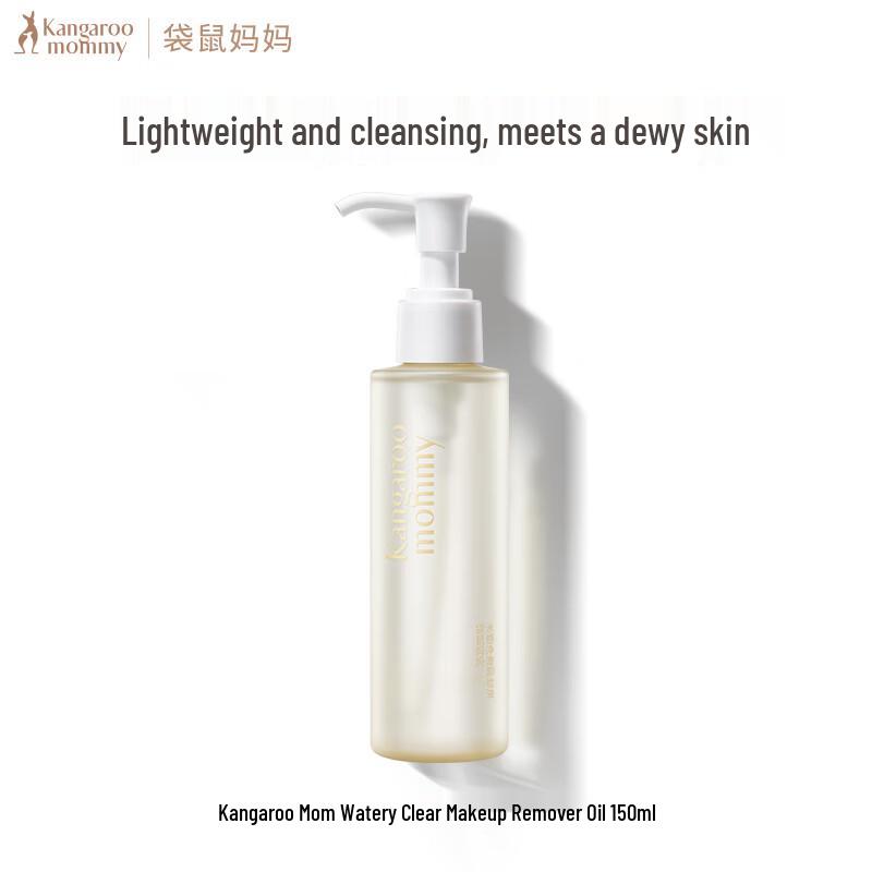 

Kangaroo Mom Water-Sensing Gentle Makeup Remover Oil