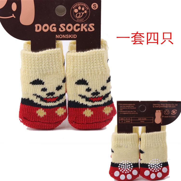 Styl volitelné psí pet ponožky protiskluzové teddy kočka roztomilé 4 kryty na psí tlapky potřeby
