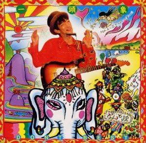 

CD DONTO ROSA LUXEMBURG SEAFOOD BO One Elephant Donto Super Best MDCL13812 Midi Inc. 2000 Japan ObiJapanese PopRock Used
