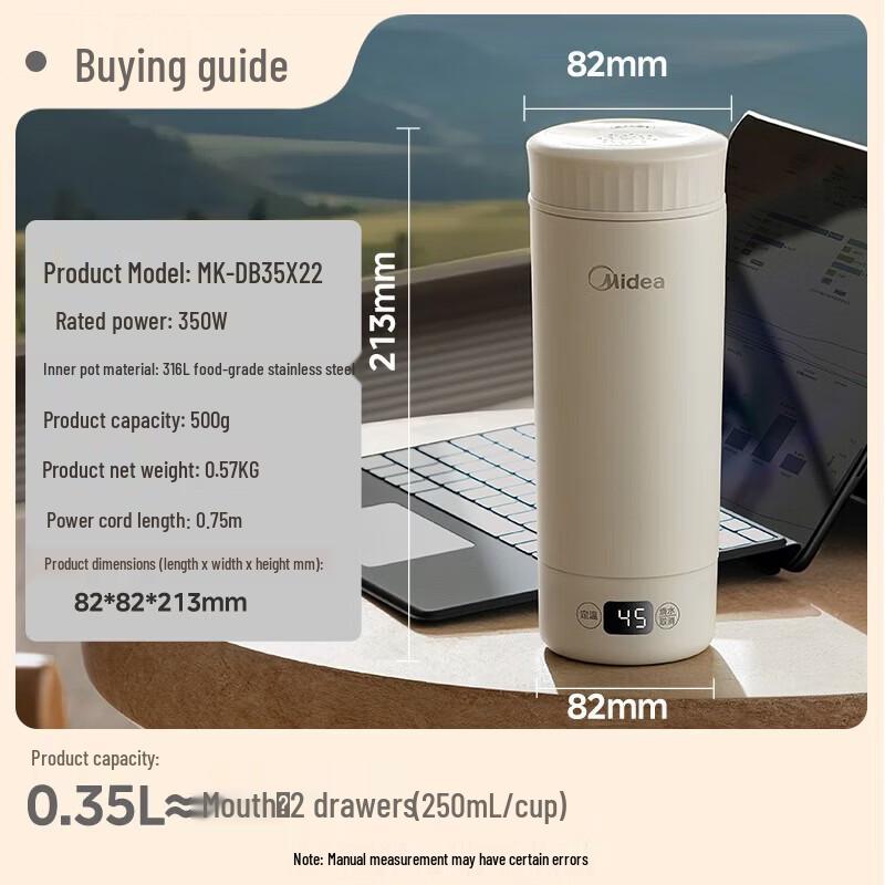 Midea 350ml Portable Smart Electric Travel Kettle CN plug (adapter included)