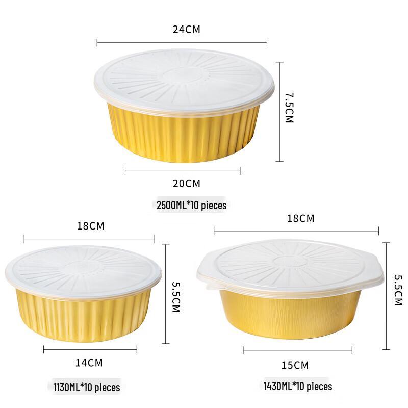 

Disposable Gold Round Aluminum Foil Pans with Lids