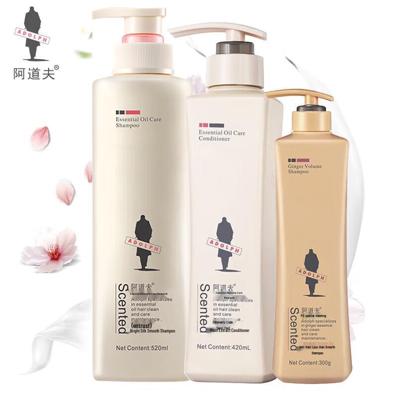 Adolph Hair Care Set