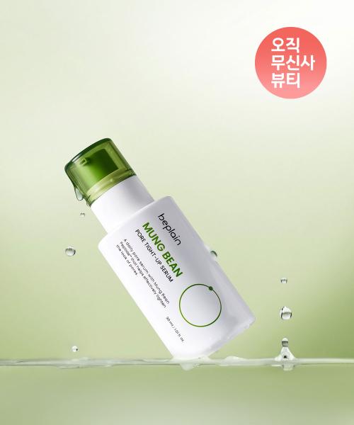 Beplain Mung Bean Pore Tight Up Serum 30ml NONE