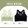 I-shaped beautiful back sports bra, medium strength shock-absorbing, breathable, detachable coaster, running and fitness bra