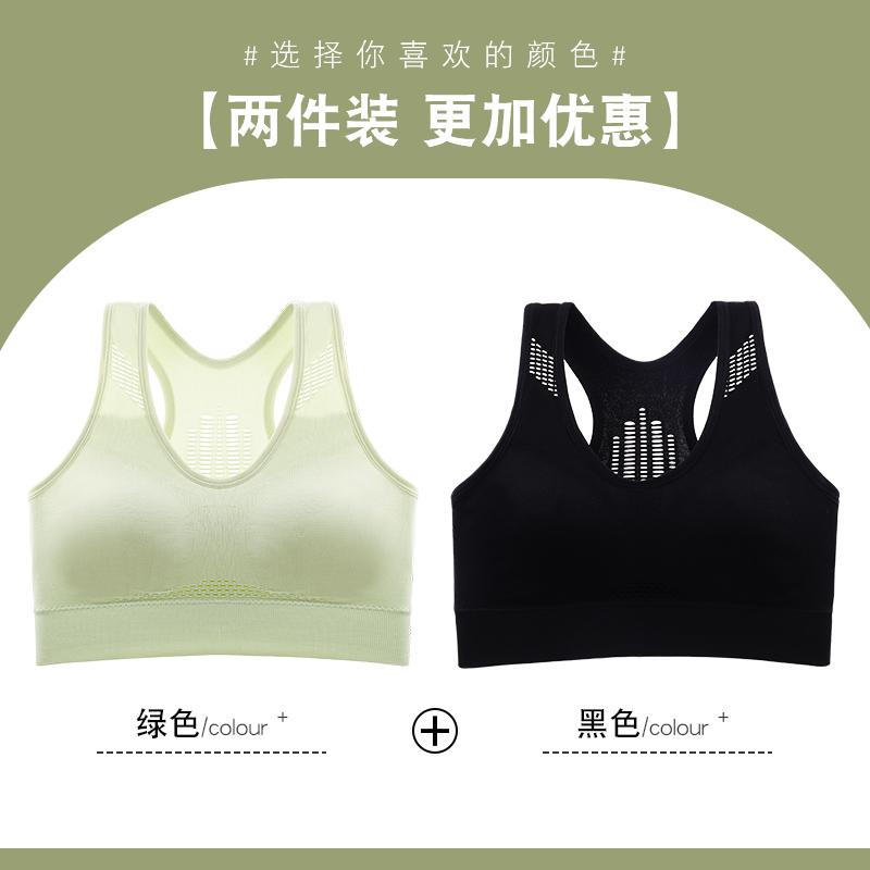 I-shaped beautiful back sports bra, medium strength shock-absorbing, breathable, detachable coaster, running and fitness bra