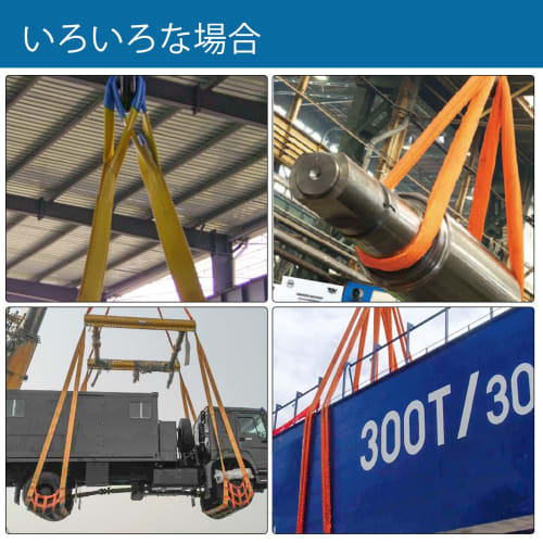 JiiinMiiin Sling Belt, Working Load 1000kg, Length 3M, Width 30mm, Polyester Safety Rope, Load Hanging Belt, Towing Tool, Tools, Gardening, Shipping,
